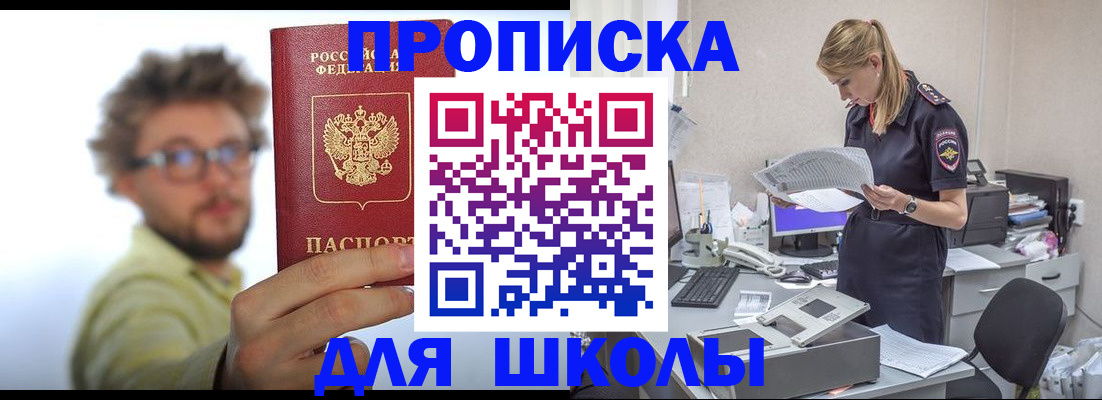 временная регистрация госуслуги в Карелии