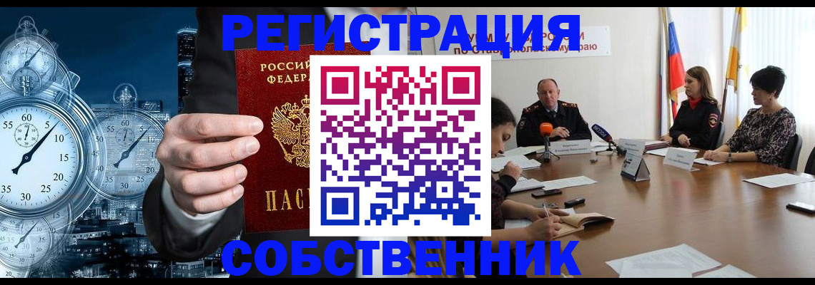 где прописаться в Карелии